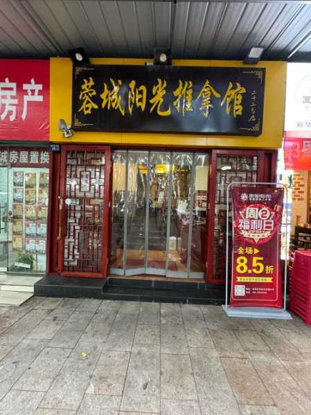 上个月去了上海青浦区同城推拿,很好交流，十分放松