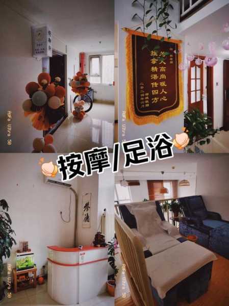 上个月去了上海青浦区周边泡脚,贴心,健谈,按摩手法专业