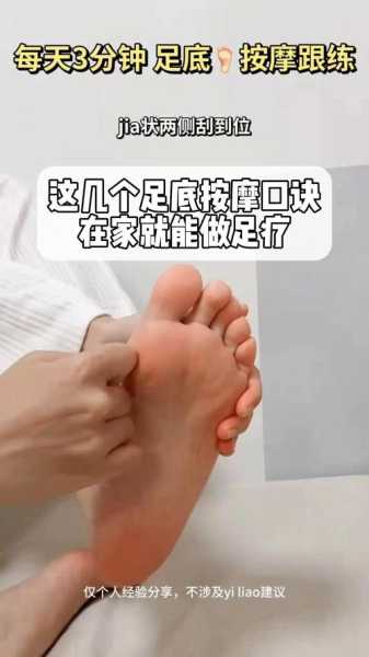 上个月去了上海青浦区周边泡脚,贴心,健谈,按摩手法专业