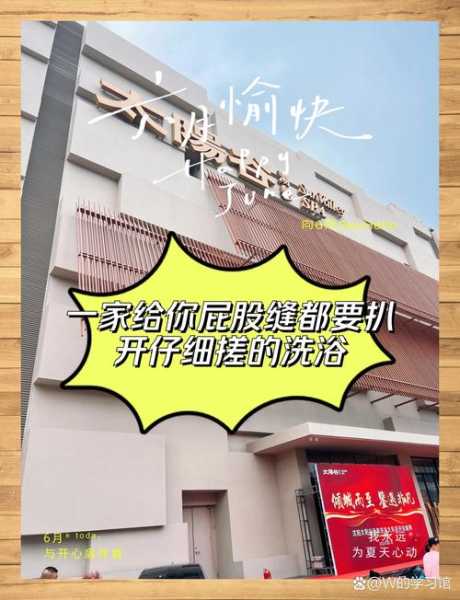 上个月去了上海青浦区附近沐浴,为人和善,服务态度好