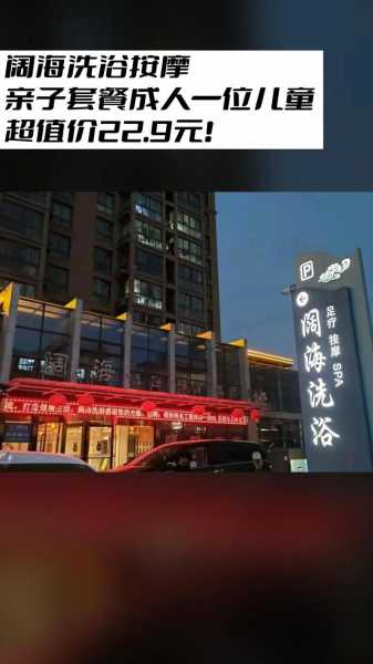 上个月去了上海杨浦区附近洗浴,按的很不错,下次还会来