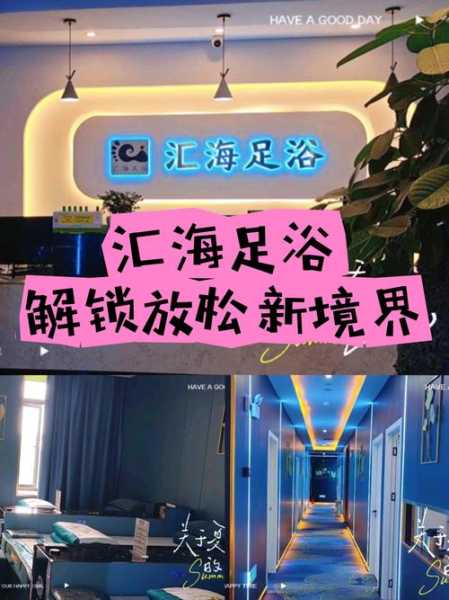 上个月去了上海杨浦区周边足浴,力度合适,很舒服