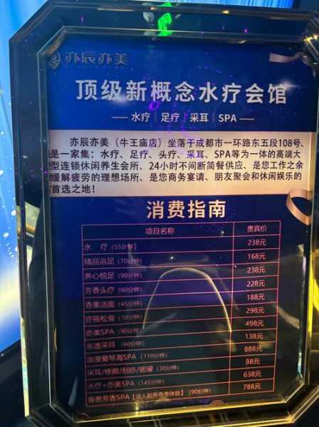 上个月去了广州高端水疗,为人和善,服务态度好