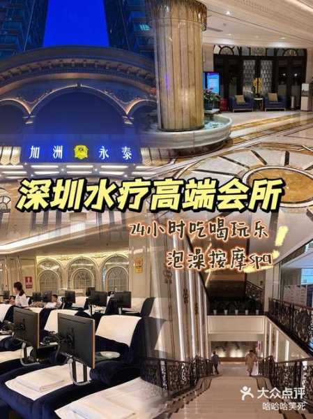 上个月去了广州高端水疗,为人和善,服务态度好