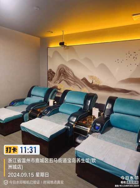 上个月去了上海浦东区同城泡脚,技师按的很舒服,强烈推荐
