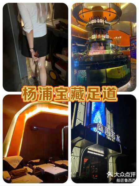 上个月去了上海杨浦区高端足道,力度合适,很舒服