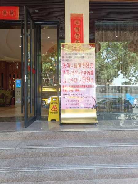 上个月去了上海杨浦区同城汗蒸,按摩力度适中,服务周到热情!