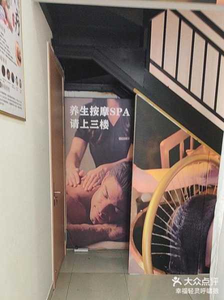 上个月去了上海杨浦区同城spa,力度合适,很舒服