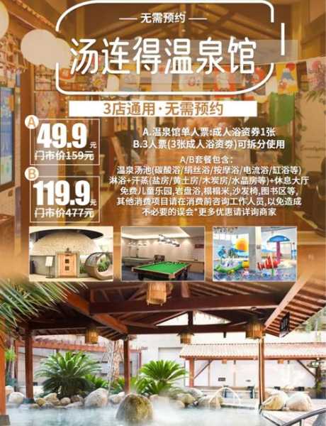 上个月去了上海杨浦区同城汗蒸,很好交流,十分放松