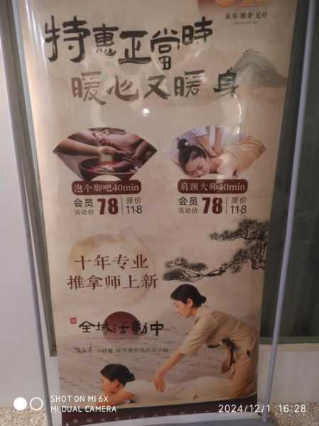 上个月去了广州附近沐浴,贴心,健谈,按摩手法专业