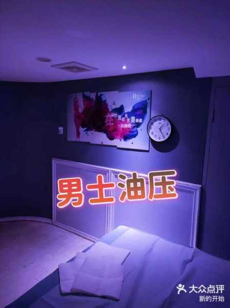 上个月去了上海杨浦区周边沐浴,技师按的很舒服，强烈推荐