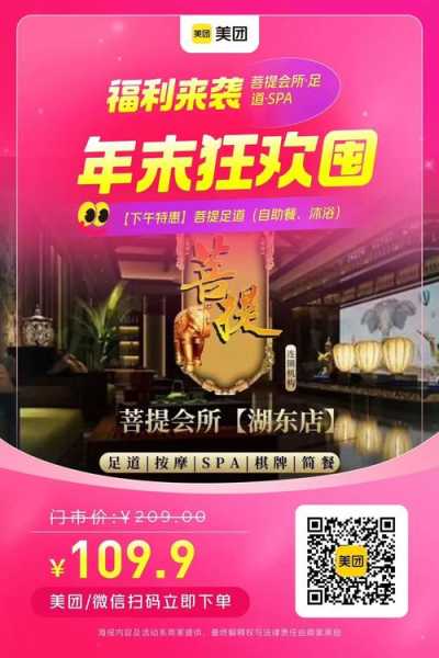 上个月去了上海青浦区高档油压,力度合适,很舒服