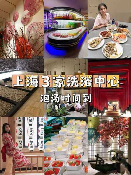 上个月去了上海青浦区高档沐浴,按完很轻松很舒服,推荐推荐