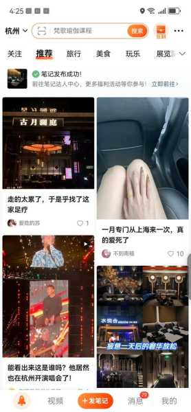 上个月去了上海浦东区同城洗脚,技师技术不错。态度也很好