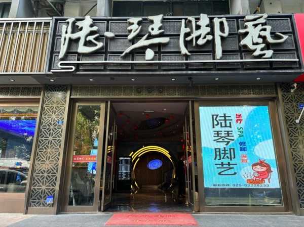 上个月去了上海浦东区同城洗脚,技师技术不错。态度也很好