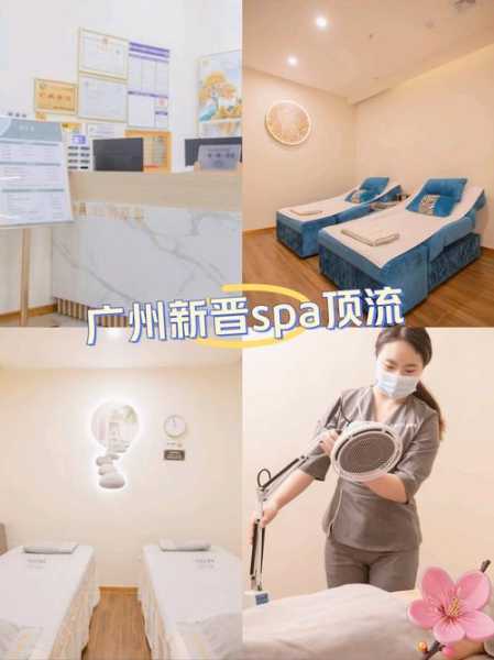 上个月去了广州高档spa,技师服务很好,手法很好