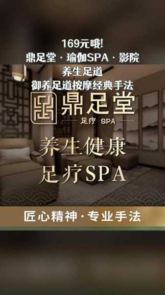 上个月去了广州附近足道,按完很轻松很舒服，推荐推荐