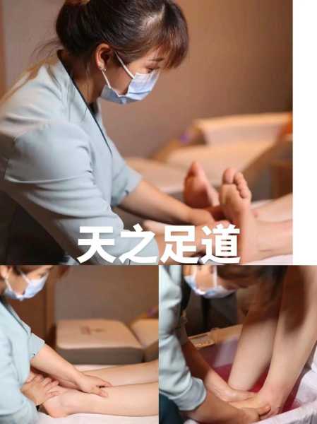 上个月去了广州附近足道,按完很轻松很舒服，推荐推荐
