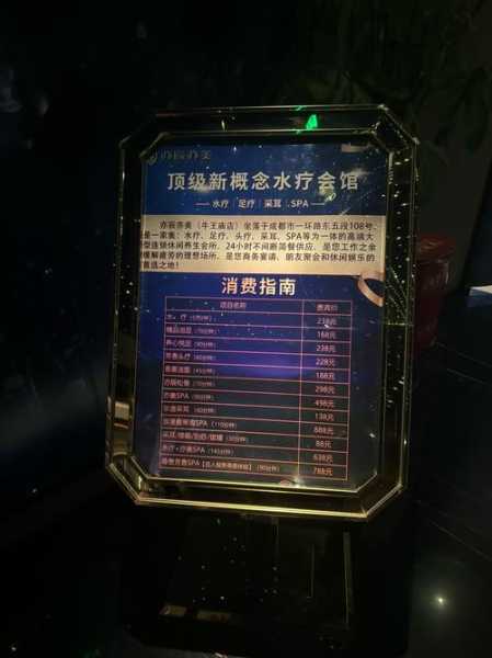 上个月去了上海青浦区高档油压,按摩力度适中,服务周到热情!