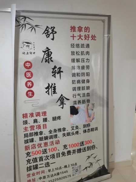 上个月去了上海青浦区高档油压,按摩力度适中,服务周到热情!