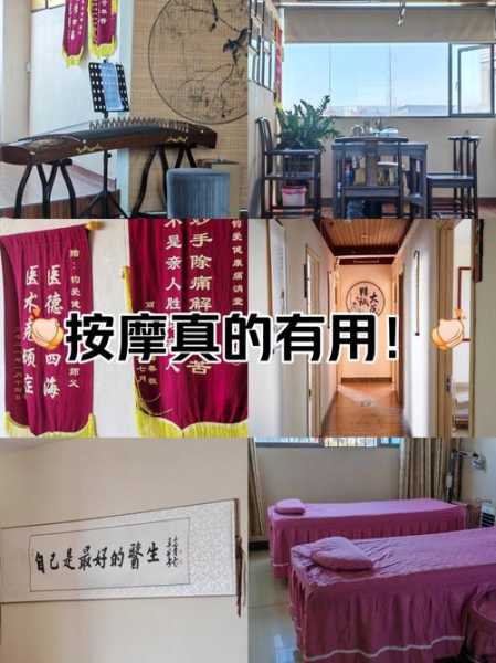 上个月去了广州高档推拿,为人和善,服务态度好