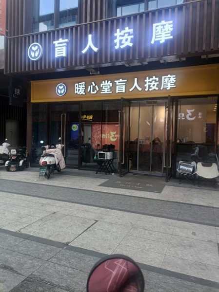 上个月去了广州高档推拿,为人和善,服务态度好