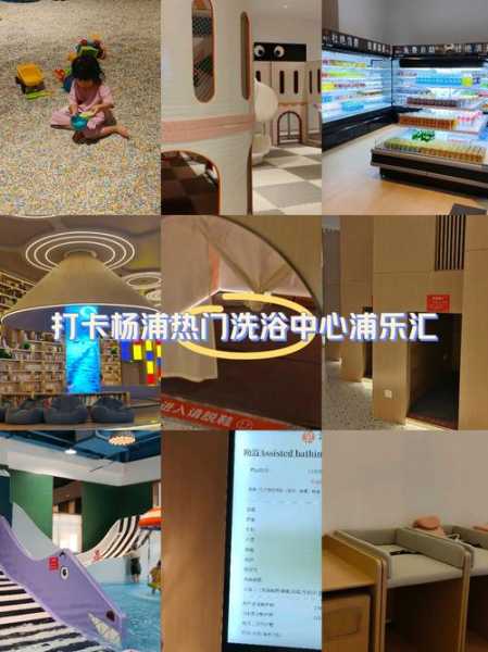 上个月去了上海杨浦区附近洗浴,人很好,按摩很专业