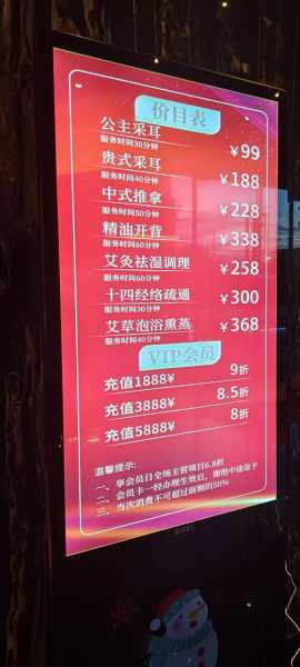 上个月去了广州高端油压,力度合适,很舒服