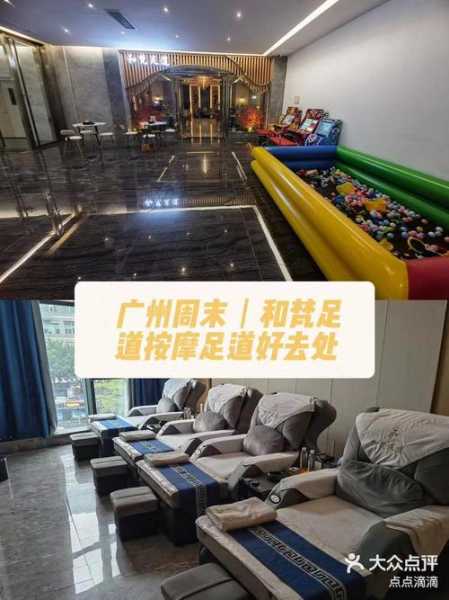上个月去了广州高端足道,力度合适,很舒服