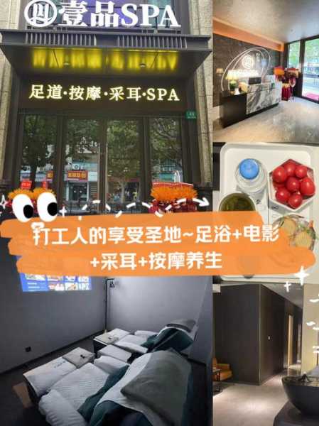 上个月去了广州附近泡脚,人很好,按摩很专业