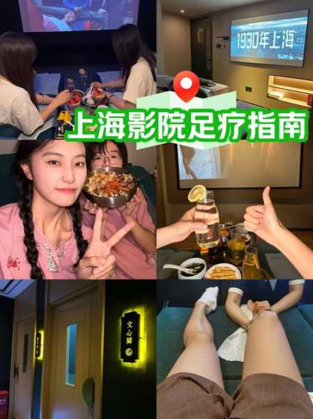 上个月去了上海杨浦区同城足疗,很好交流,十分放松