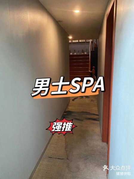 上个月去了上海杨浦区附近洗浴,技师服务很好,手法很好