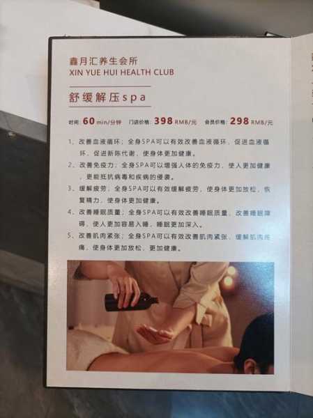 上个月去了上海杨浦区附近洗浴,技师服务很好,手法很好