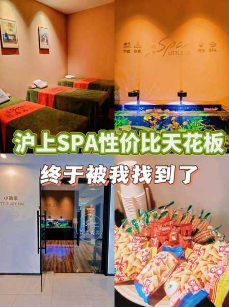 上个月去了上海青浦区同城水疗,按的很不错,下次还会来