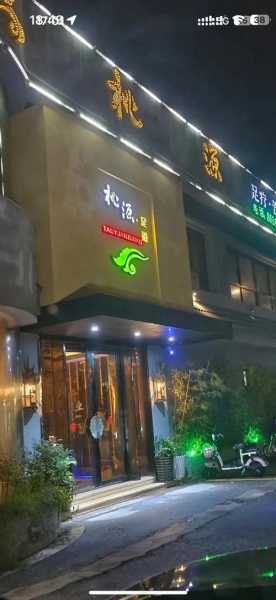 上个月去了上海青浦区同城水疗,按的很不错,下次还会来