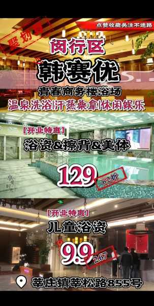 上个月去了上海青浦区同城桑拿,力度合适,很舒服