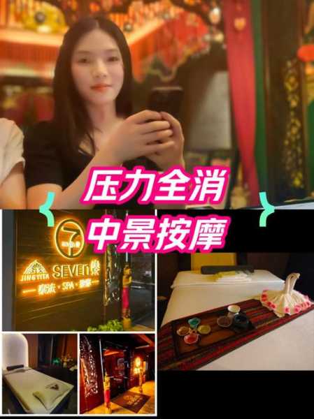 上个月去了上海杨浦区附近推油,人很好,按摩很专业