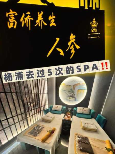 上个月去了上海杨浦区附近推油,人很好,按摩很专业