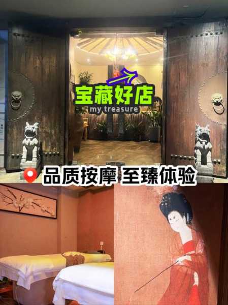 上个月去了上海杨浦区高端油压,环境也很干净技师人也很好