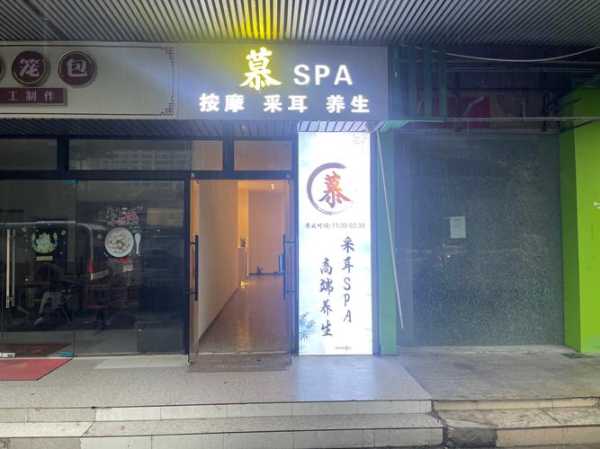 上个月去了上海杨浦区高端油压,环境也很干净技师人也很好