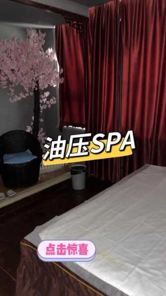 上个月去了上海浦东区周边油压,技师操作很不错,比较到位