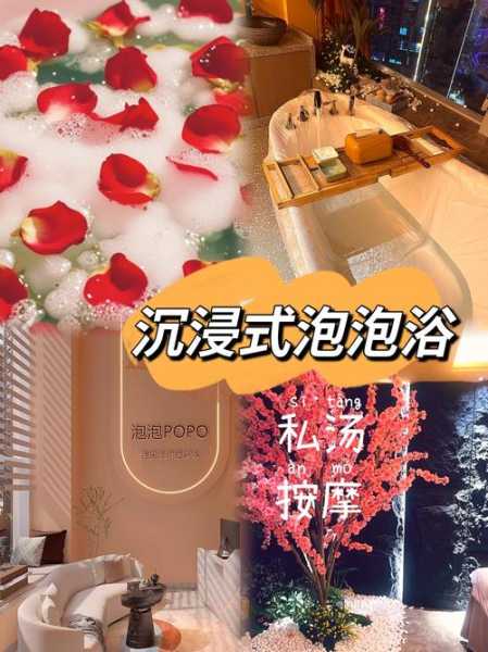 上个月去了广州高档洗浴,按完很轻松很舒服,推荐推荐