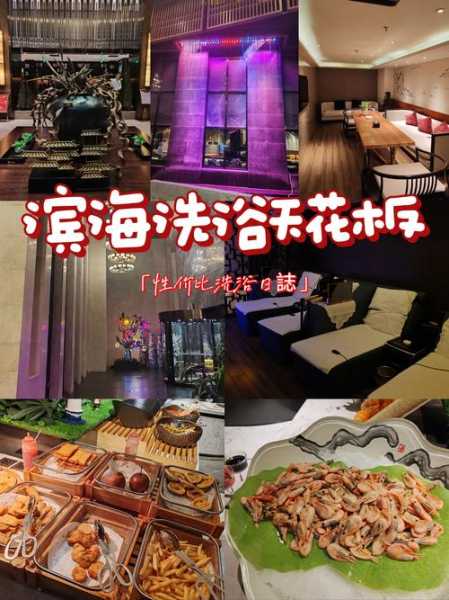 上个月去了上海杨浦区高端沐浴,按完很轻松很舒服,推荐推荐