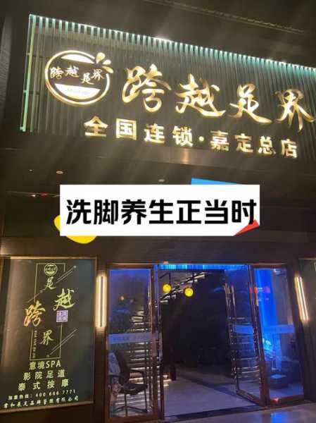 上个月去了上海青浦区周边洗浴,技师服务很好,手法很好