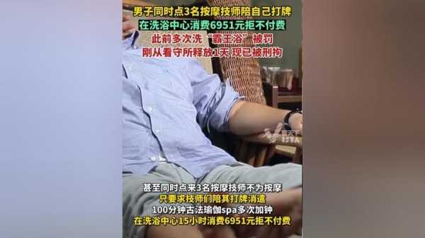 上个月去了上海青浦区周边洗浴,技师服务很好,手法很好