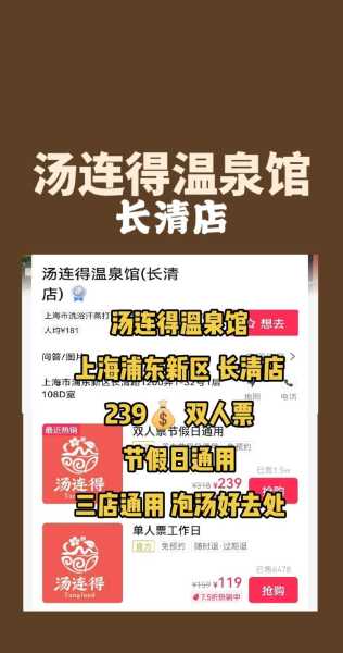 上个月去了上海浦东区周边洗浴,力度合适,很舒服