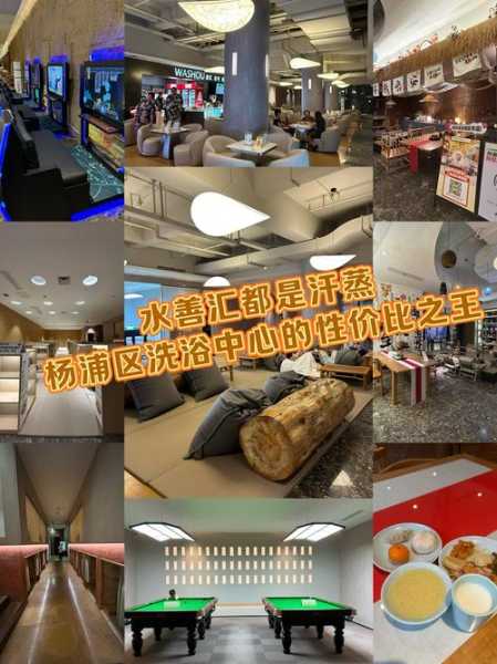 上个月去了上海浦东区周边洗浴,力度合适,很舒服