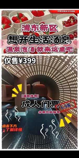 上个月去了上海浦东区周边洗浴,力度合适,很舒服