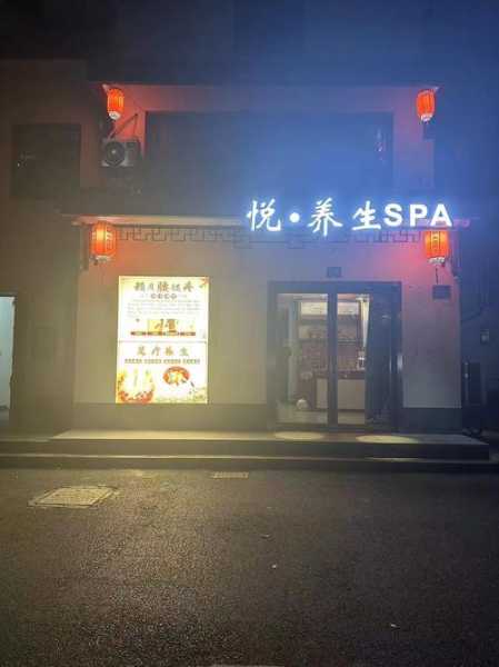 上个月去了上海青浦区附近spa,技师技术不错。态度也很好