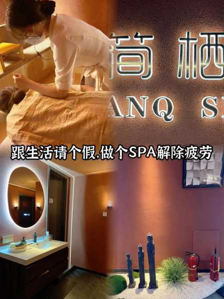 上个月去了上海青浦区附近spa,贴心,健谈,按摩手法专业